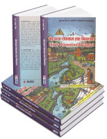 Injury Prevention & Control (चोटपटक रोकथाम तथा नियन्त्रण)